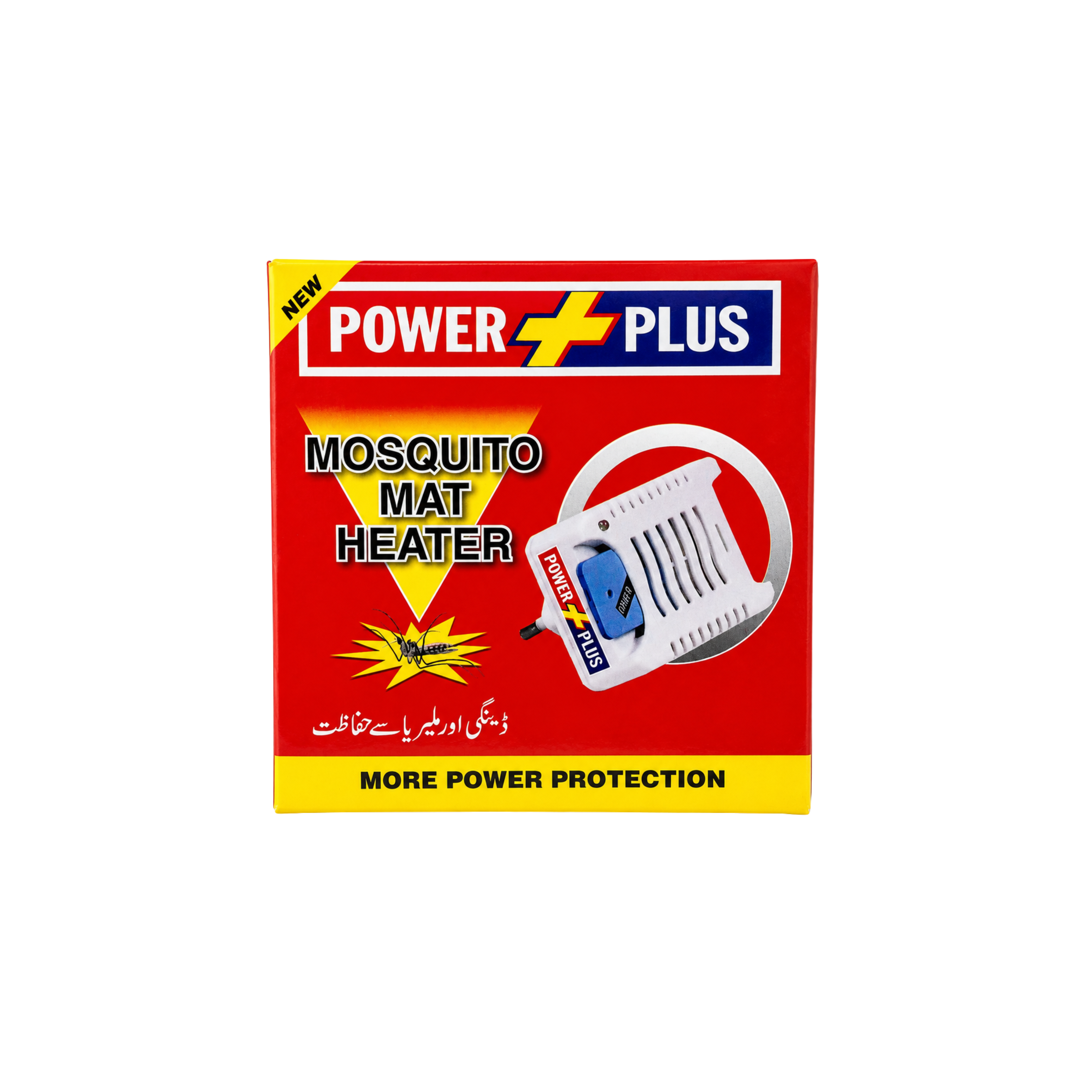 Power Plus Electric Mosquito Mat Heater - Plug-In Insect Repellent Device