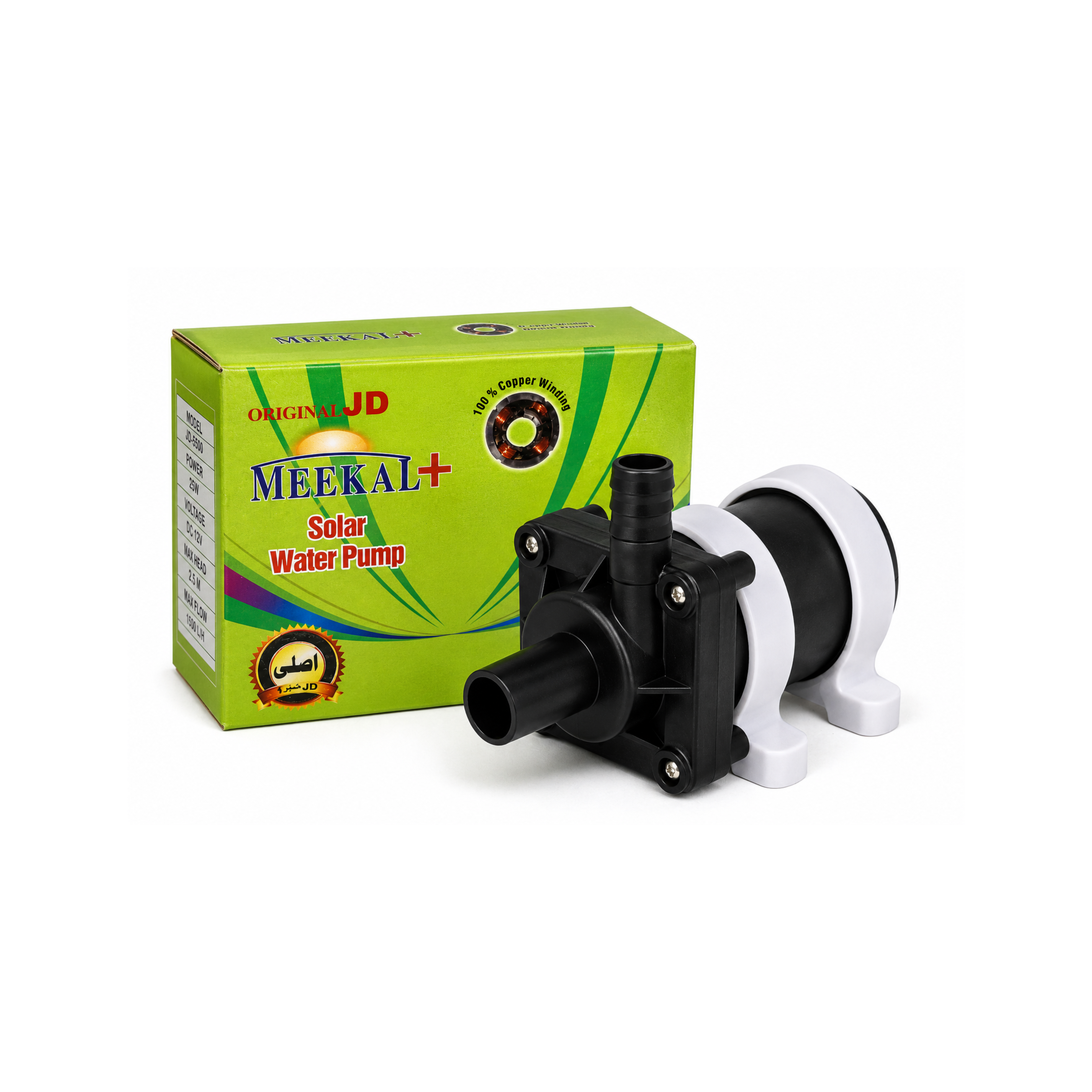 Meekal DC Water Pump | High-Efficiency DC Electric Water Pump