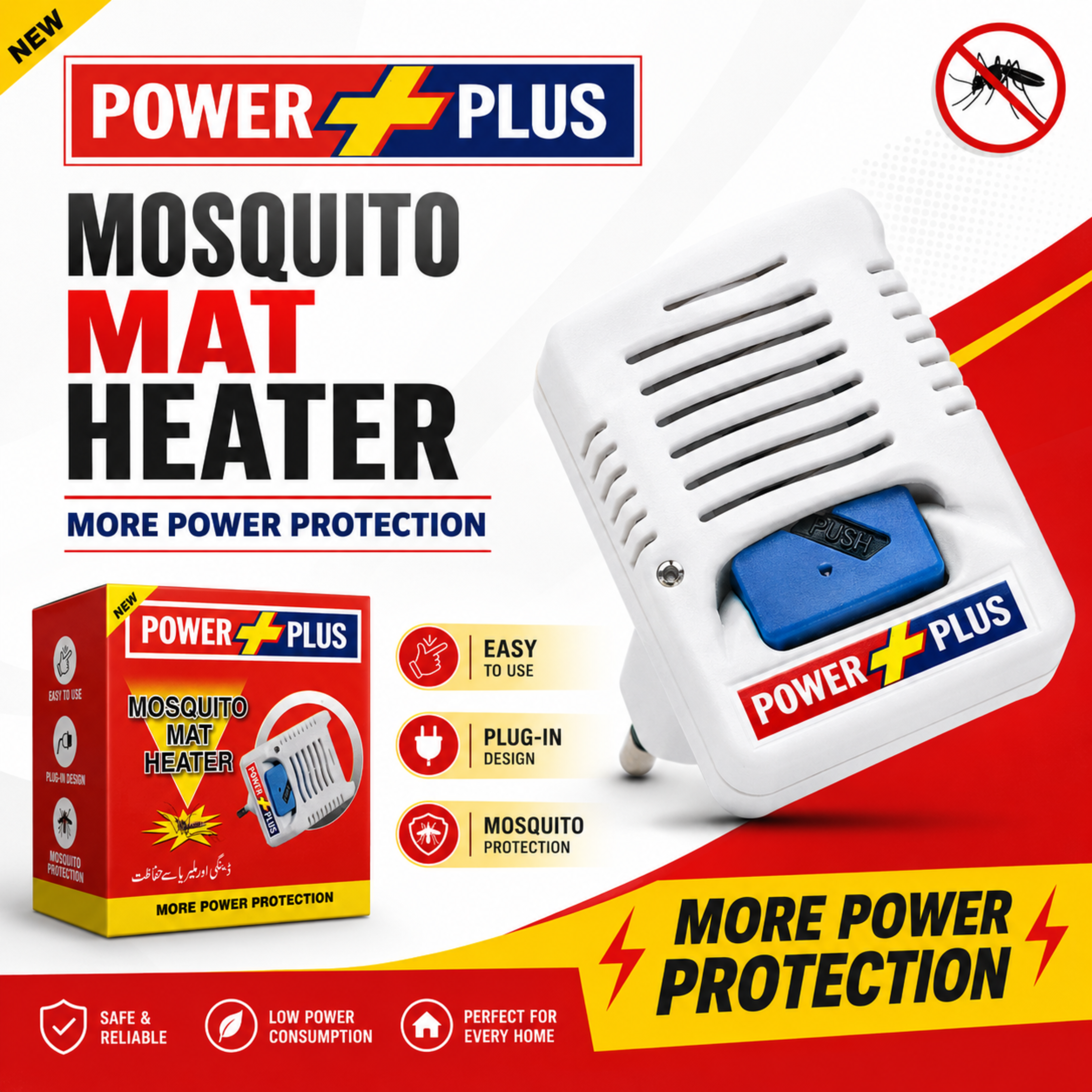Power Plus Electric Mosquito Mat Heater - Plug-In Insect Repellent Device