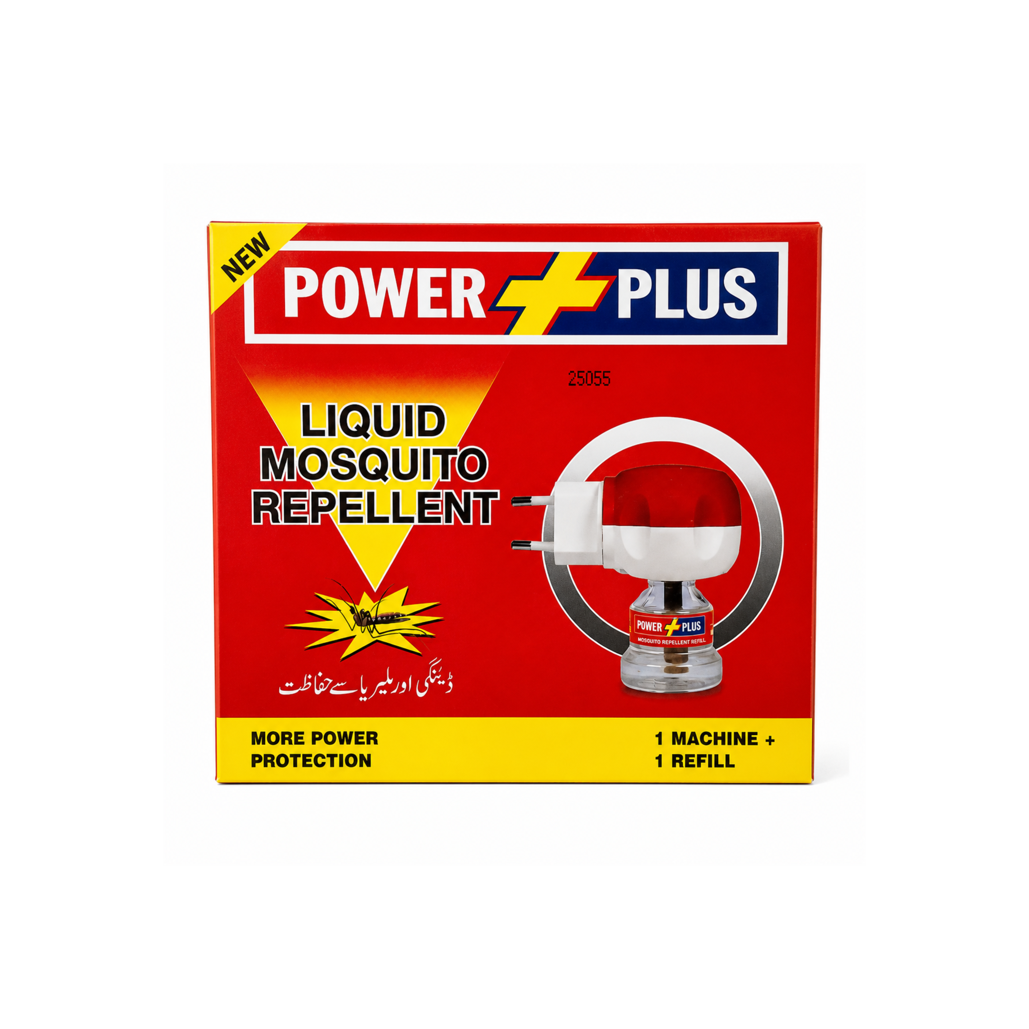 Power Plus Liquid Mosquito Repellent Machine with Refill - Electric Plug-In Kit