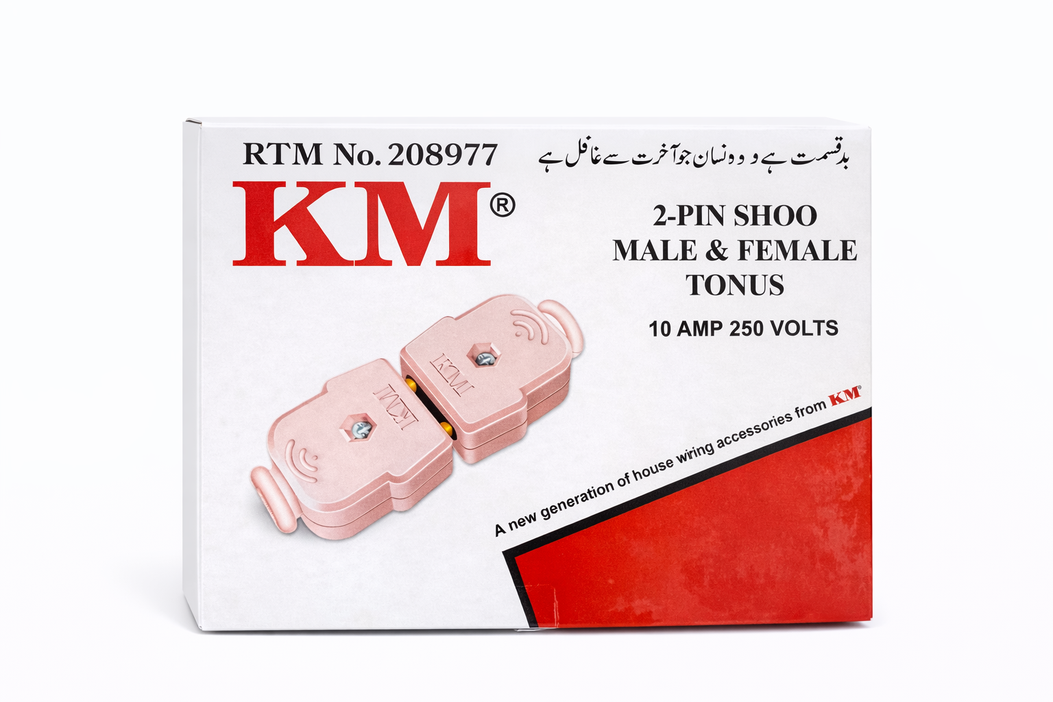 KM 2-Pin Male & Female Tonus Connector 10A 250V